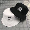 Spring And Summer Korean Hats